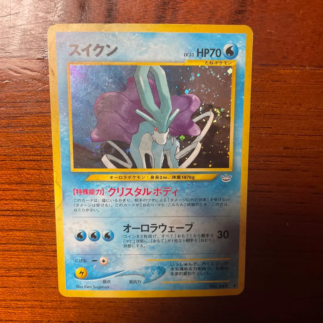 2026年最新】スイクン 色違い プロモの人気アイテム - メルカリ