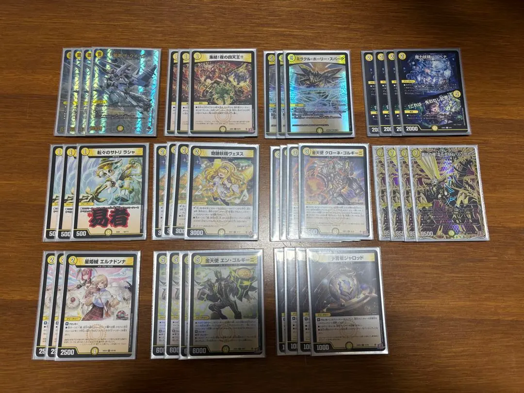 2026年最新】白単ウイングの人気アイテム - メルカリ