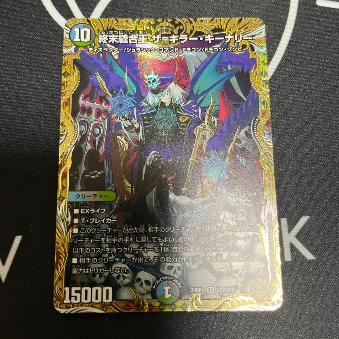 2026年最新】金トレ キーナリーの人気アイテム - メルカリ