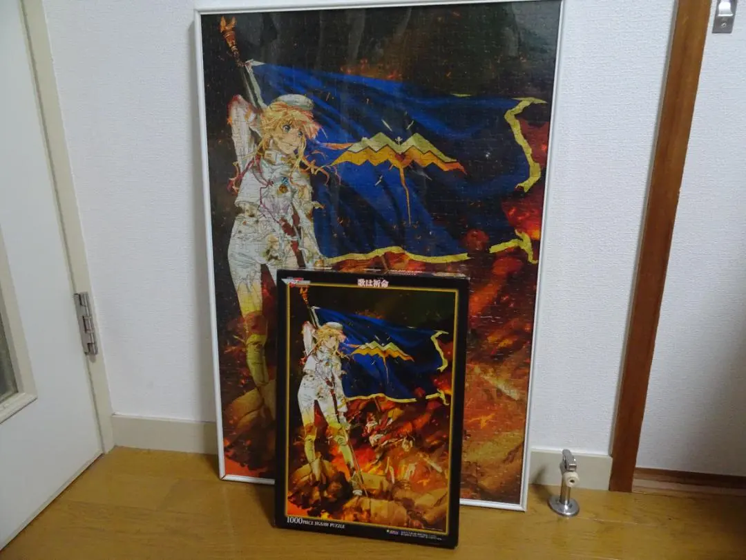 2026年最新】マクロスf パズル シェリルの人気アイテム - メルカリ