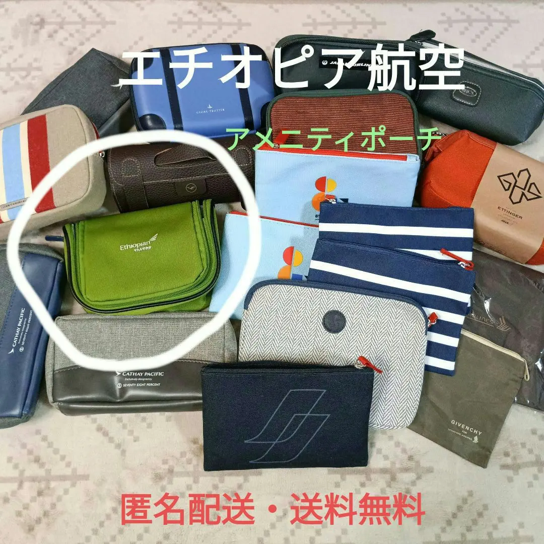 2026年最新】エチオピア航空の人気アイテム - メルカリ