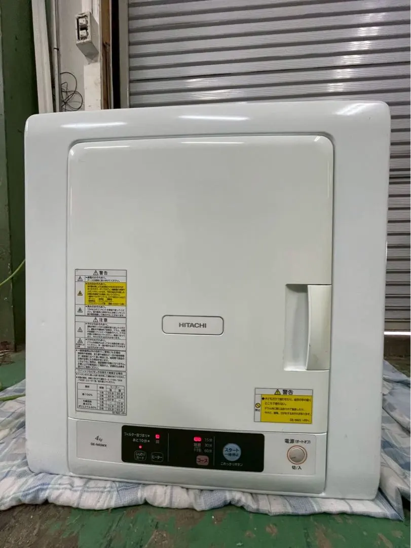 2026年最新】de-n40wx-wの人気アイテム - メルカリ