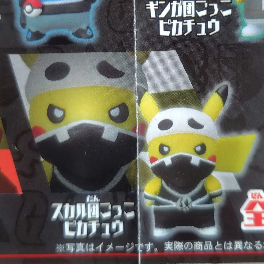 2026年最新】スカル団ごっこピカチュウ 未開封の人気アイテム - メルカリ