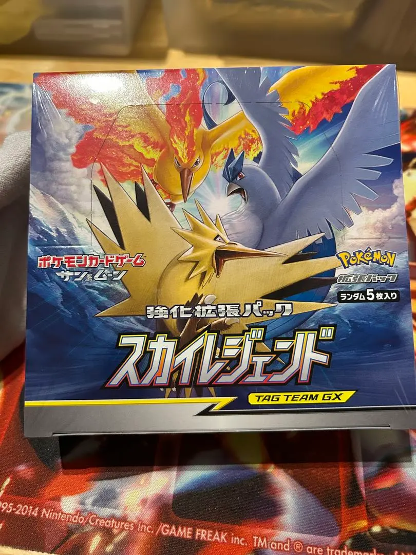 2026年最新】スカイレジェンド box 未開封 シュリンクの人気アイテム