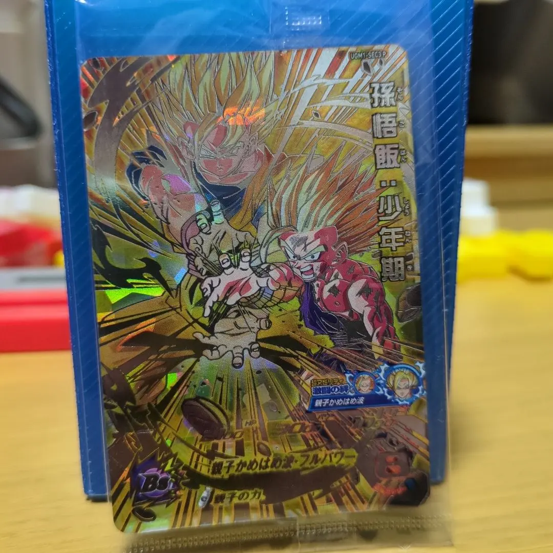 2026年最新】ugm1 sec3 p 孫悟飯少年期の人気アイテム - メルカリ