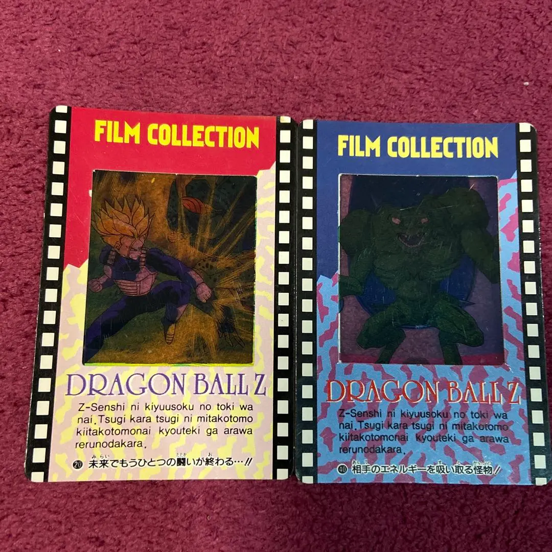 2026年最新】ドラゴンボール フィルム アマダの人気アイテム - メルカリ