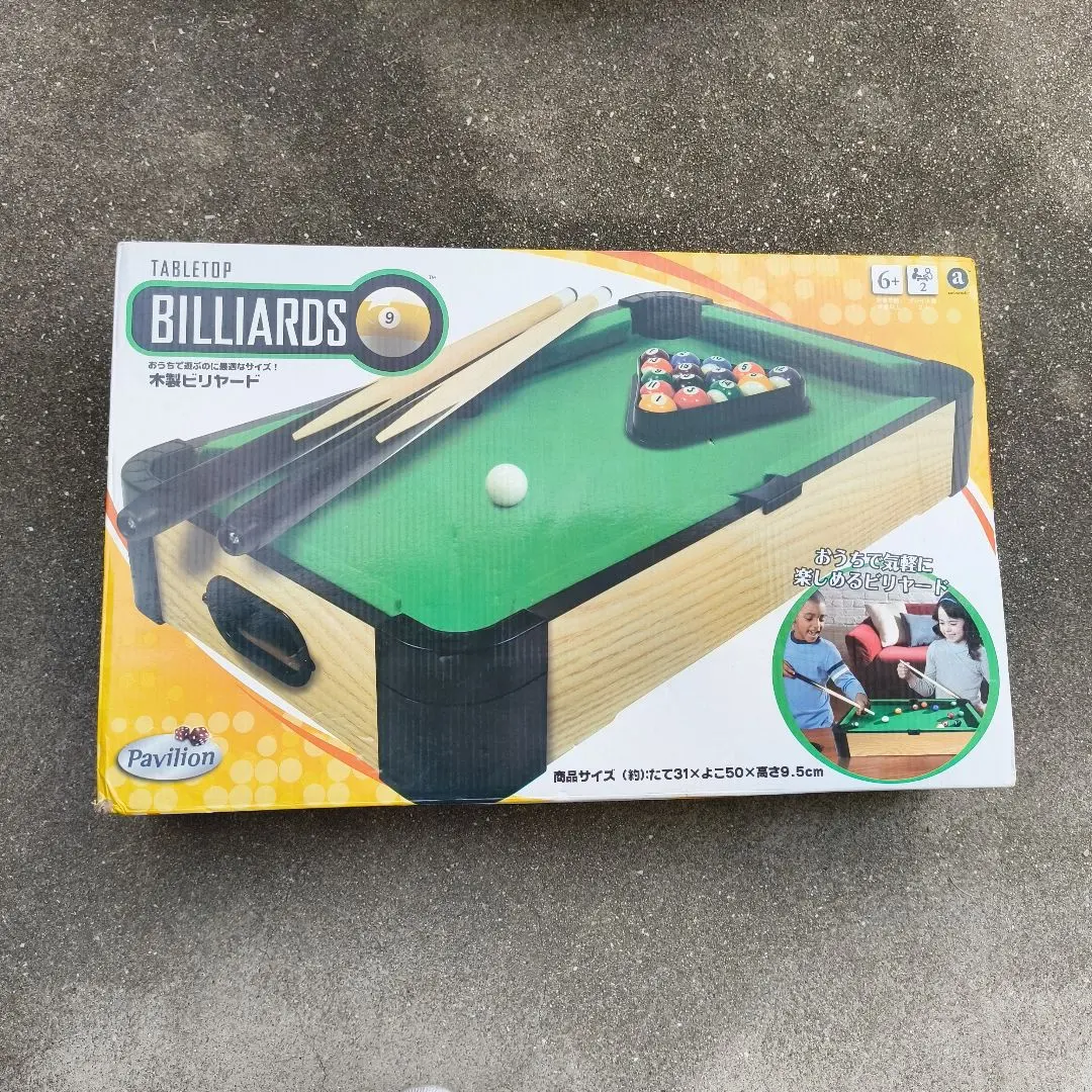 2026年最新】ビリヤード台 中古の人気アイテム - メルカリ