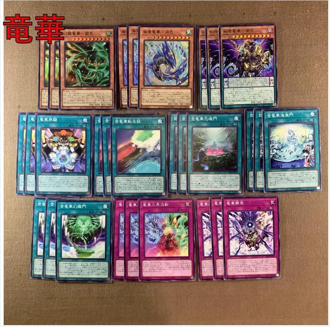 2026年最新】遊戯王 臨界竜ゲートブリジオの人気アイテム - メルカリ