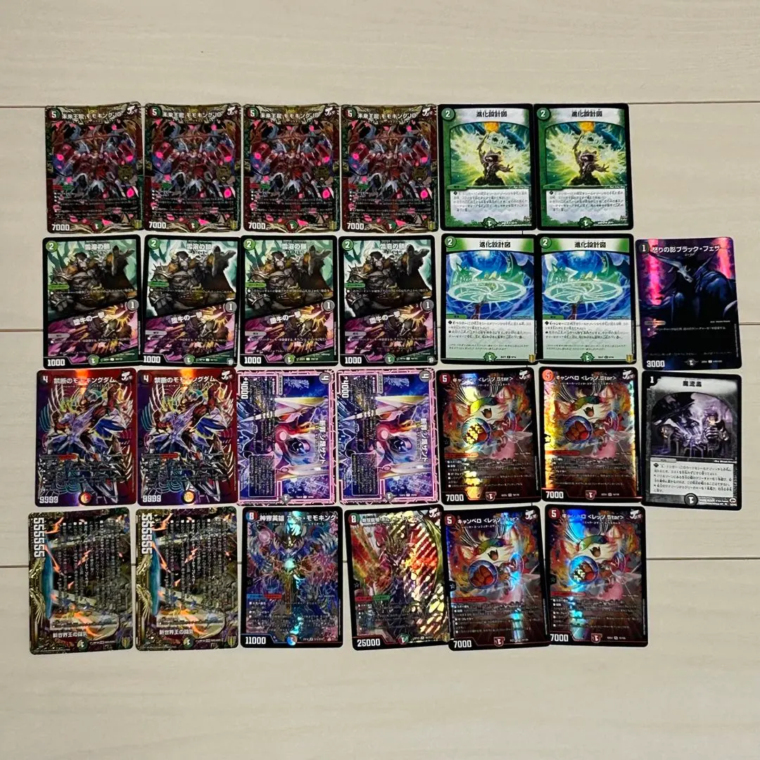 2026年最新】jo退化 デッキの人気アイテム - メルカリ