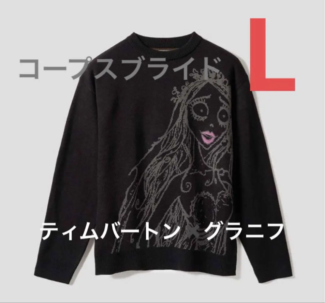 2026年最新】コープスブライド エミリーの人気アイテム - メルカリ