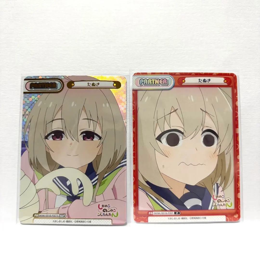 2026年最新】しかのこのこのここしたんたん reバースの人気アイテム