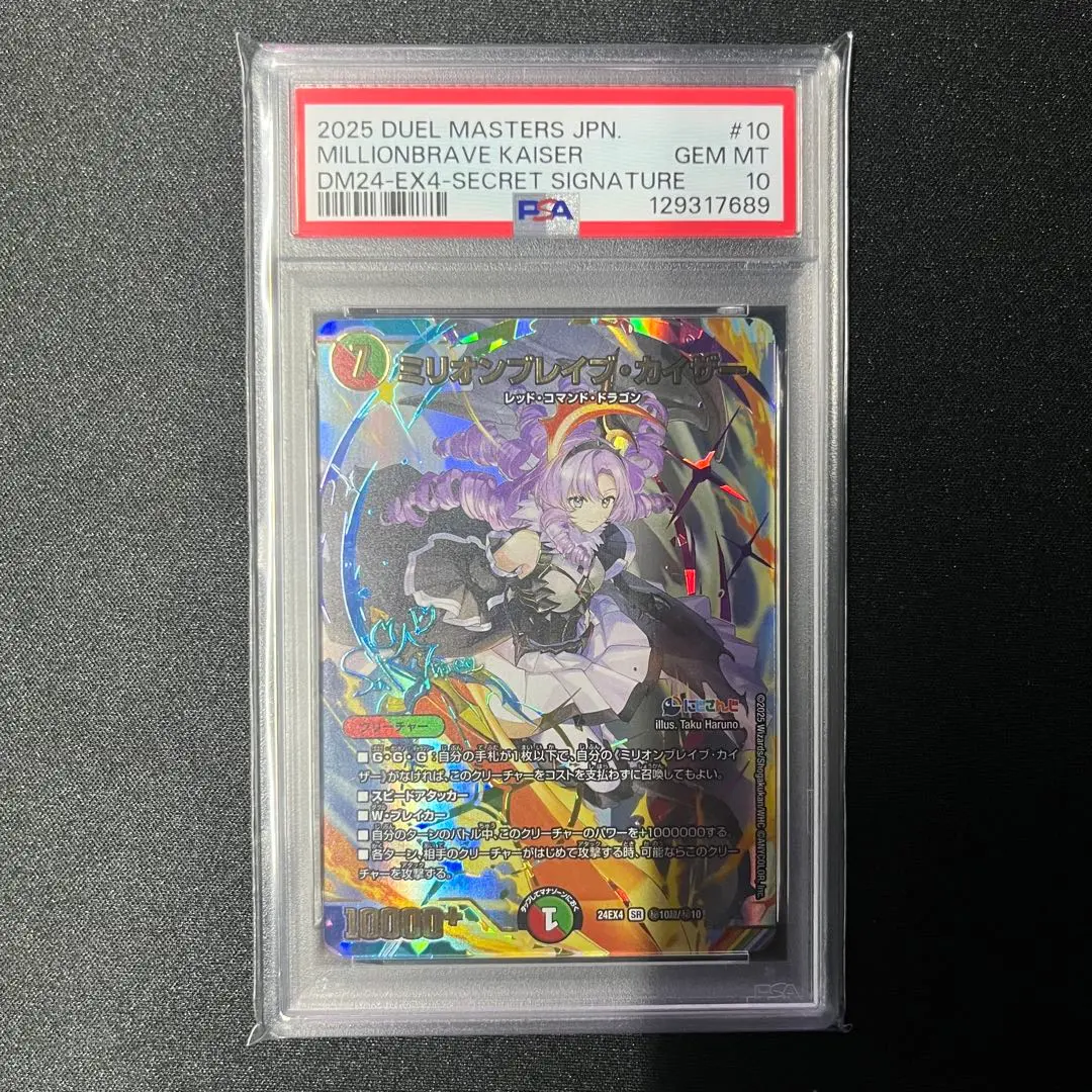 2026年最新】ミリオンブレイブカイザー サインの人気アイテム - メルカリ