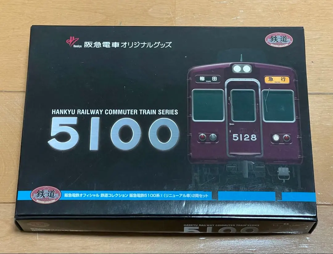 2026年最新】阪急5100系の人気アイテム - メルカリ