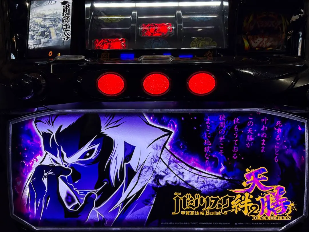 2026年最新】パチスロ実機絆の人気アイテム - メルカリ