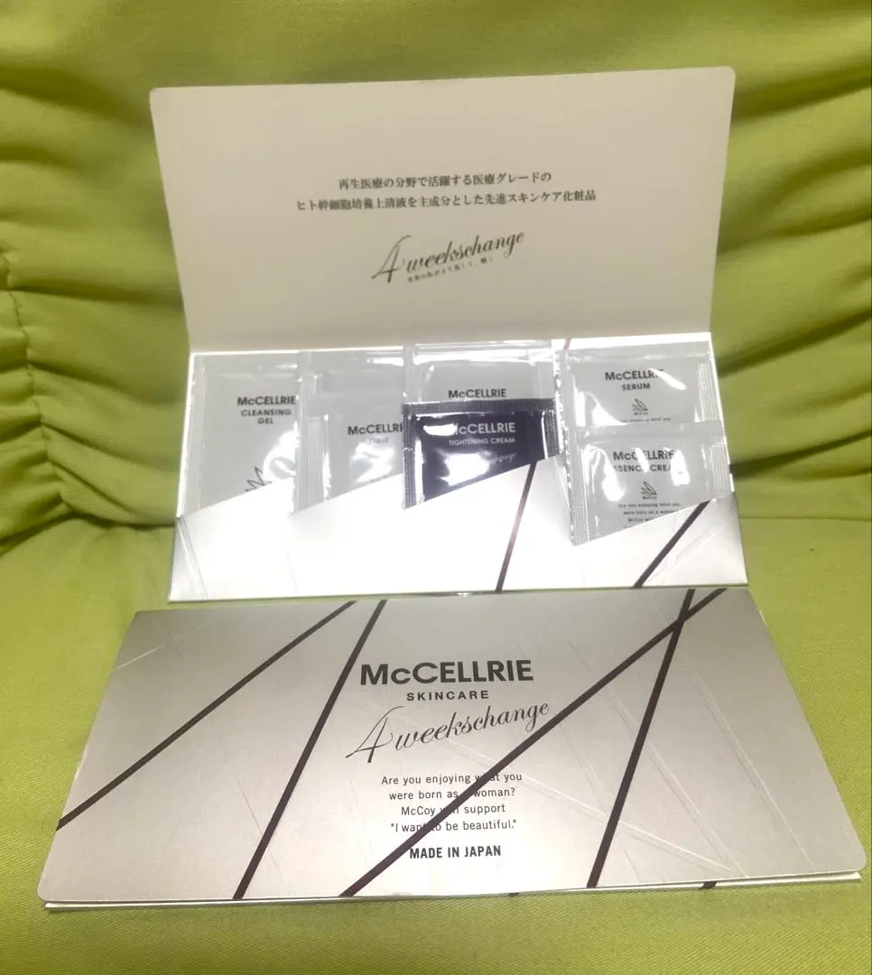 2026年最新】マクセリーマスクの人気アイテム - メルカリ