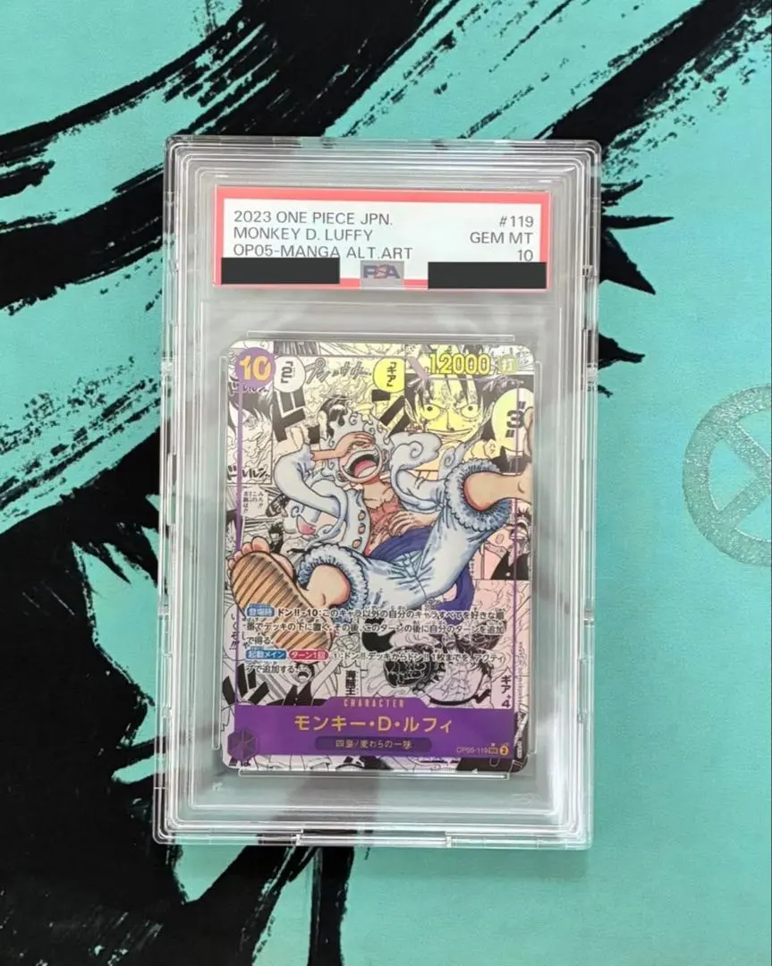 2026年最新】コミパラ ニカ psa10の人気アイテム - メルカリ