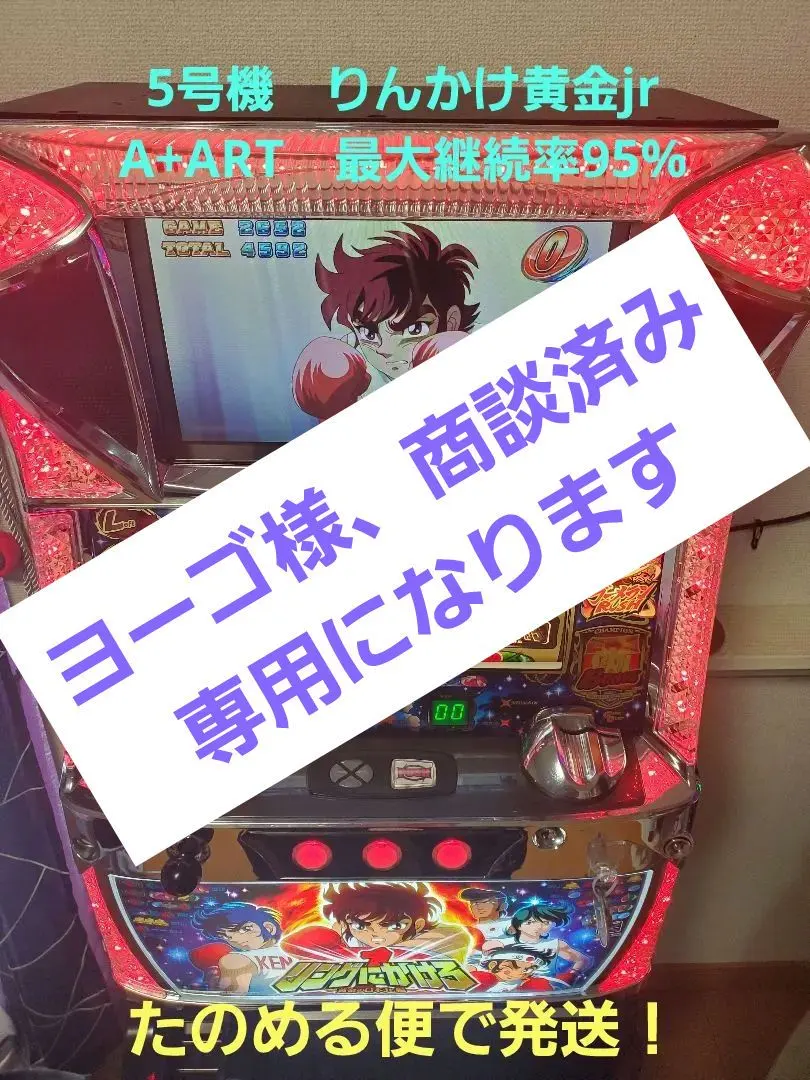 2026年最新】実機リングにかけろの人気アイテム - メルカリ