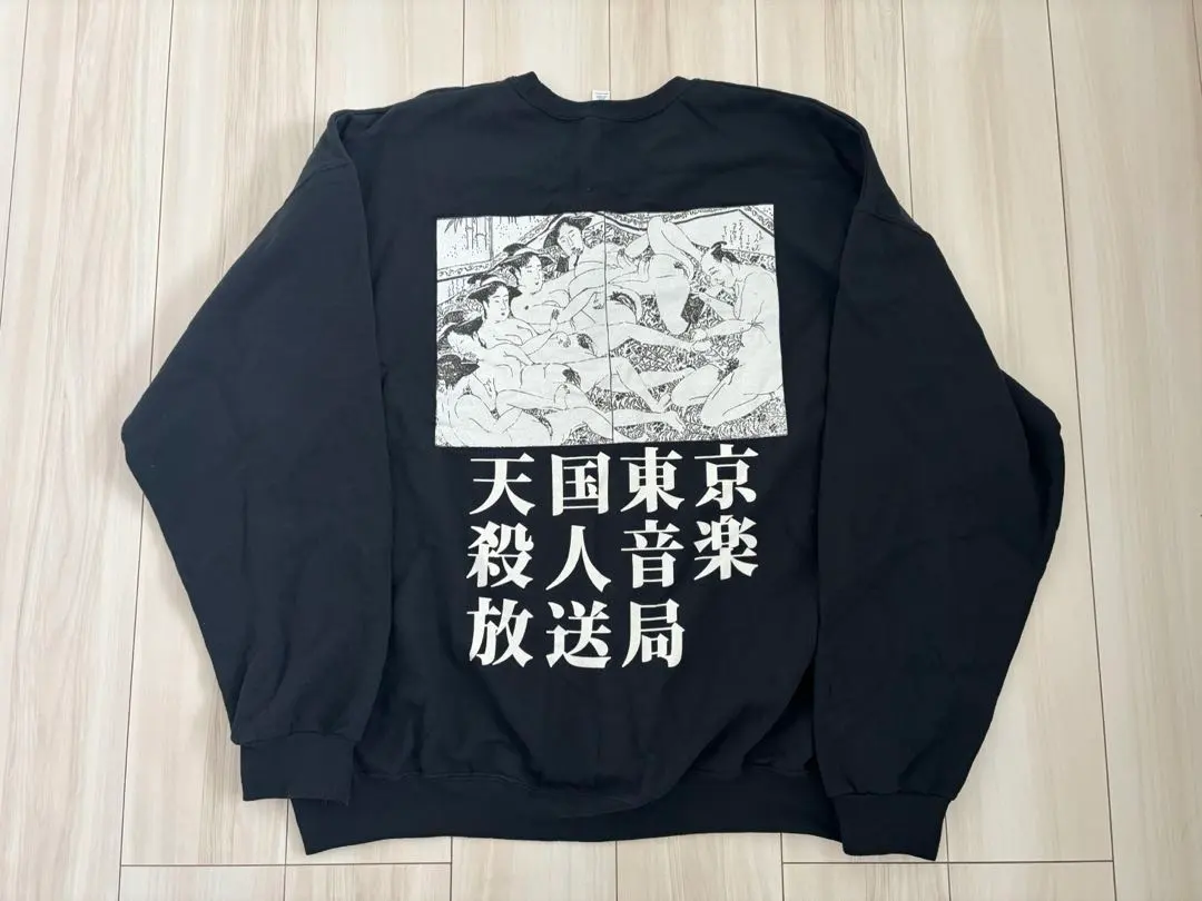 2026年最新】天国東京殺人音楽放送局の人気アイテム - メルカリ