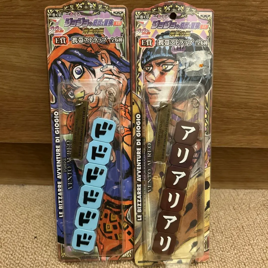 2026年最新】ジョジョの奇妙な冒険 第五部 黄金の風 一番くじE賞 携帯