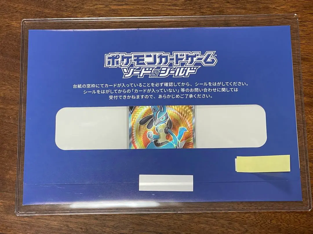 2026年最新】シールド戦 プロモ 未開封の人気アイテム - メルカリ