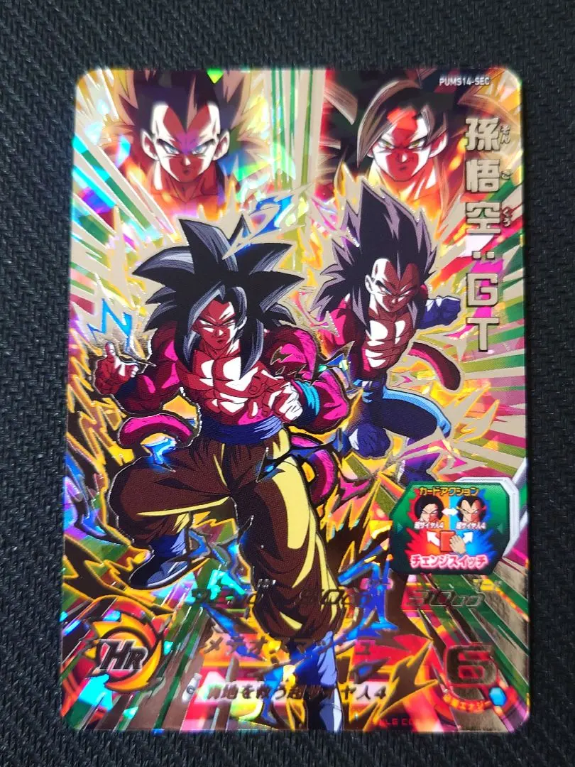 2026年最新】PUMS14－SECの人気アイテム - メルカリ