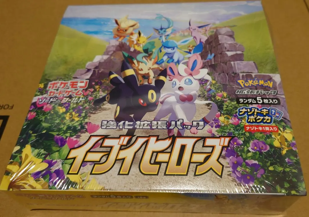 2026年最新】イーブイヒーローズ box シュリンクなしの人気アイテム