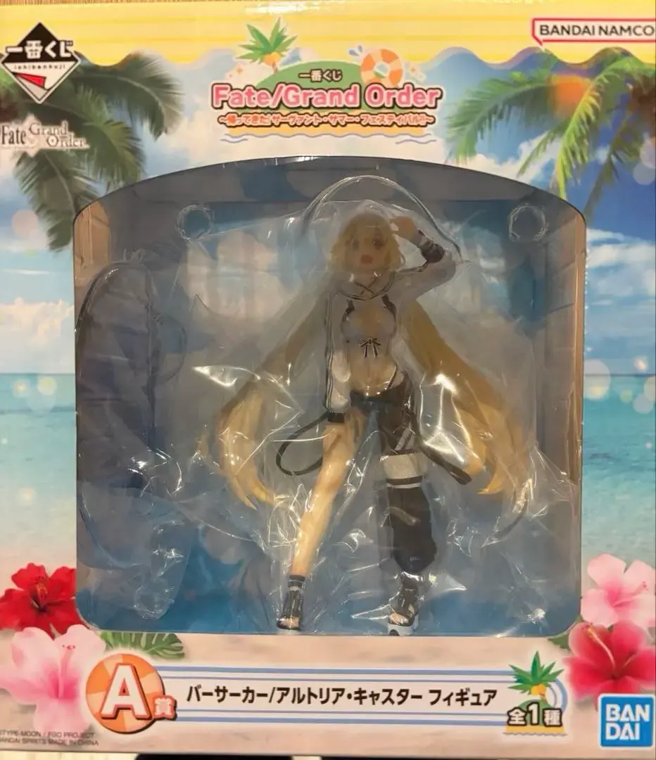 2026年最新】一番くじa賞 アルトリアキャスターの人気アイテム - メルカリ
