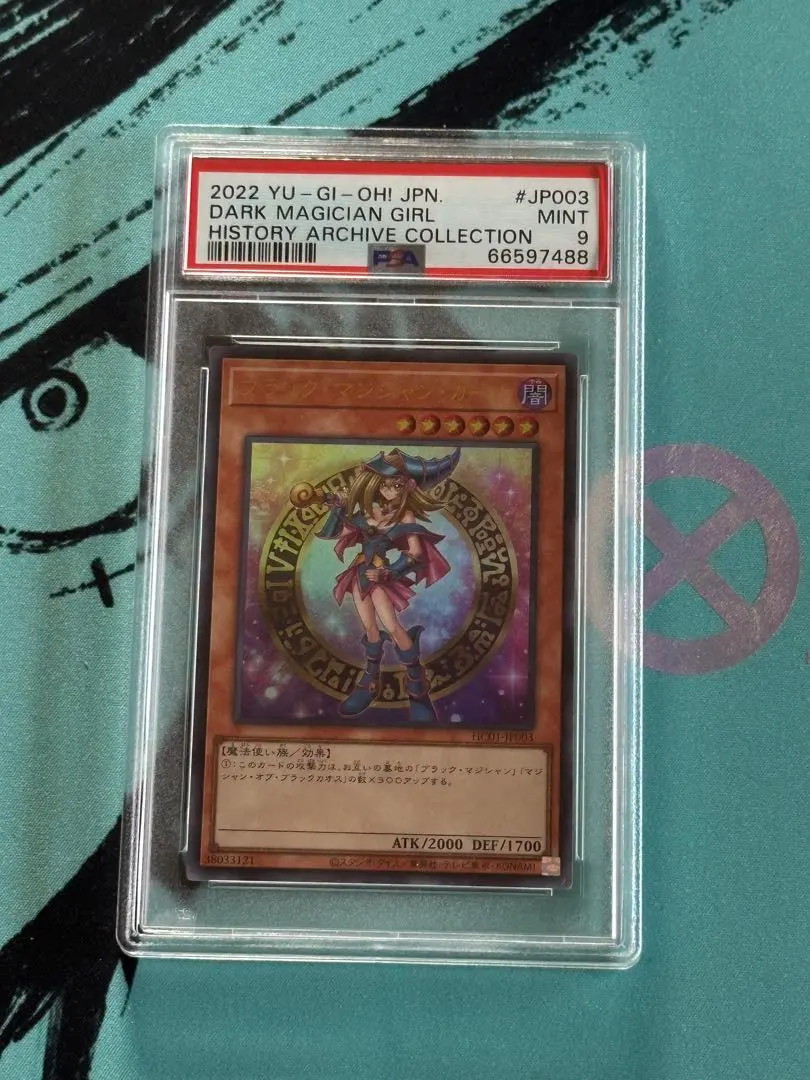 2026年最新】ヒスコレ 遊戯王 boxの人気アイテム - メルカリ