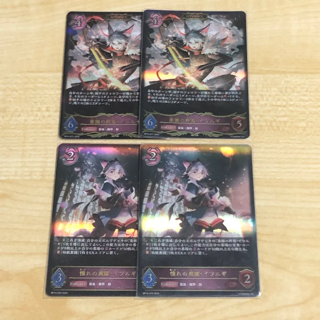 2026年最新】イツルギ lgの人気アイテム - メルカリ