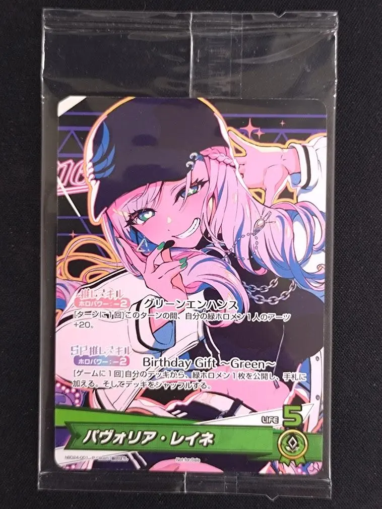 2026年最新】レイネ プロモの人気アイテム - メルカリ