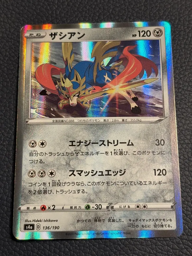 2026年最新】ザシアンv 色違いの人気アイテム - メルカリ