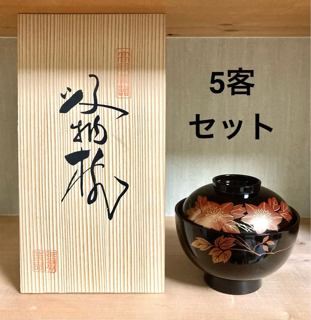 2026年最新】喜八工房の人気アイテム - メルカリ