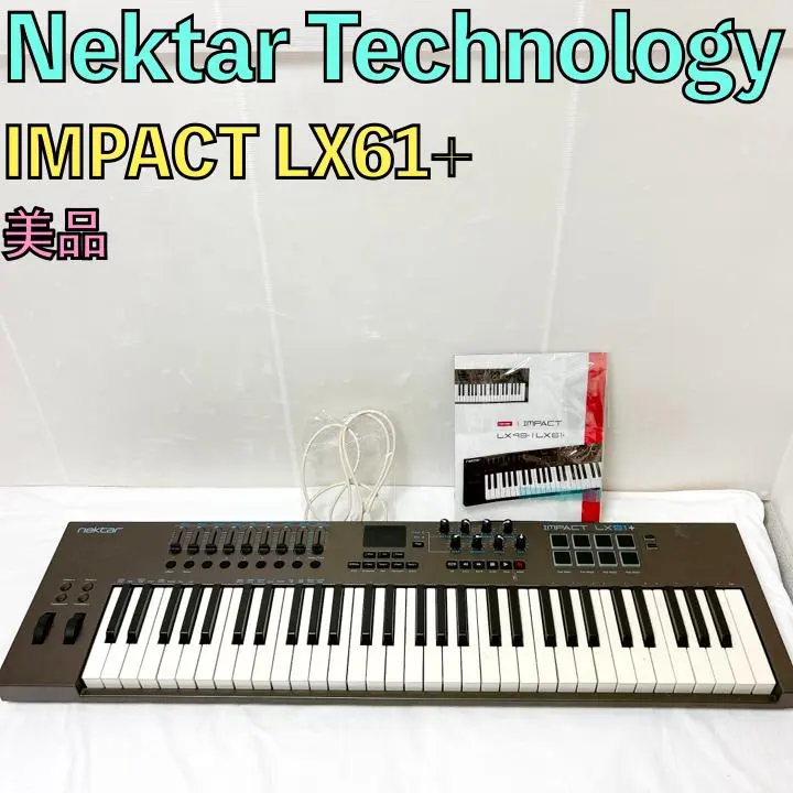 2026年最新】nektar impactの人気アイテム - メルカリ