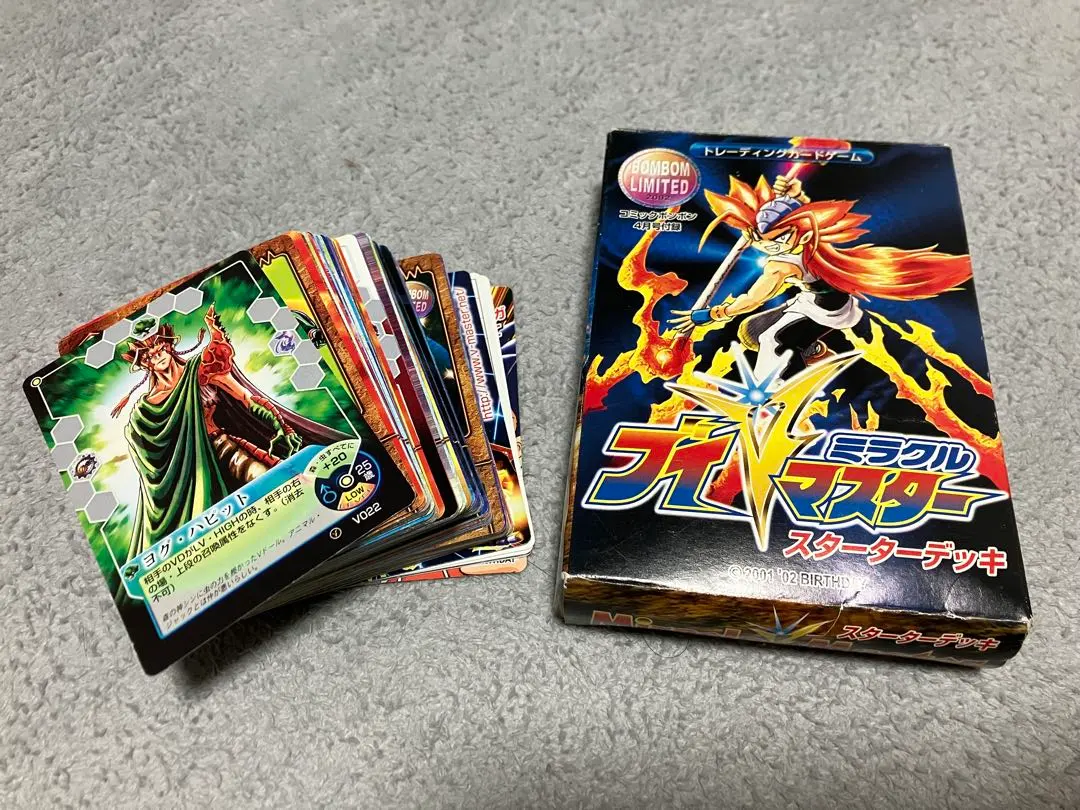 2026年最新】ミラクルVマスターの人気アイテム - メルカリ