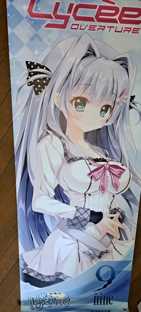 2026年最新】lycee ぱれっとの人気アイテム - メルカリ