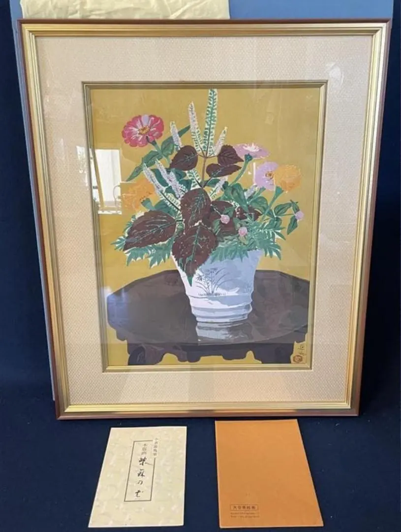 2026年最新】小倉遊亀 リトグラフの人気アイテム - メルカリ