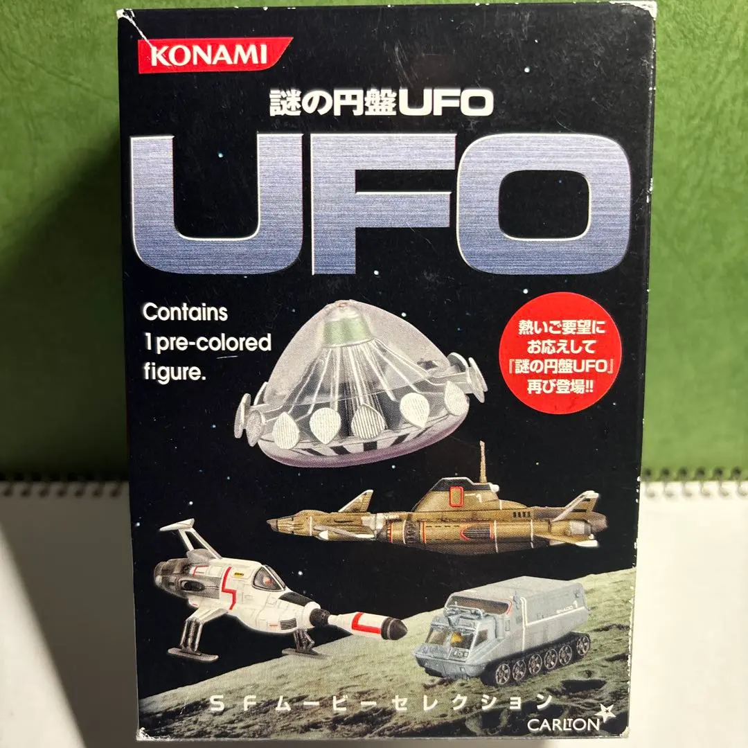 2026年最新】新世紀合金 インターセプター ufo 謎の円盤の人気アイテム