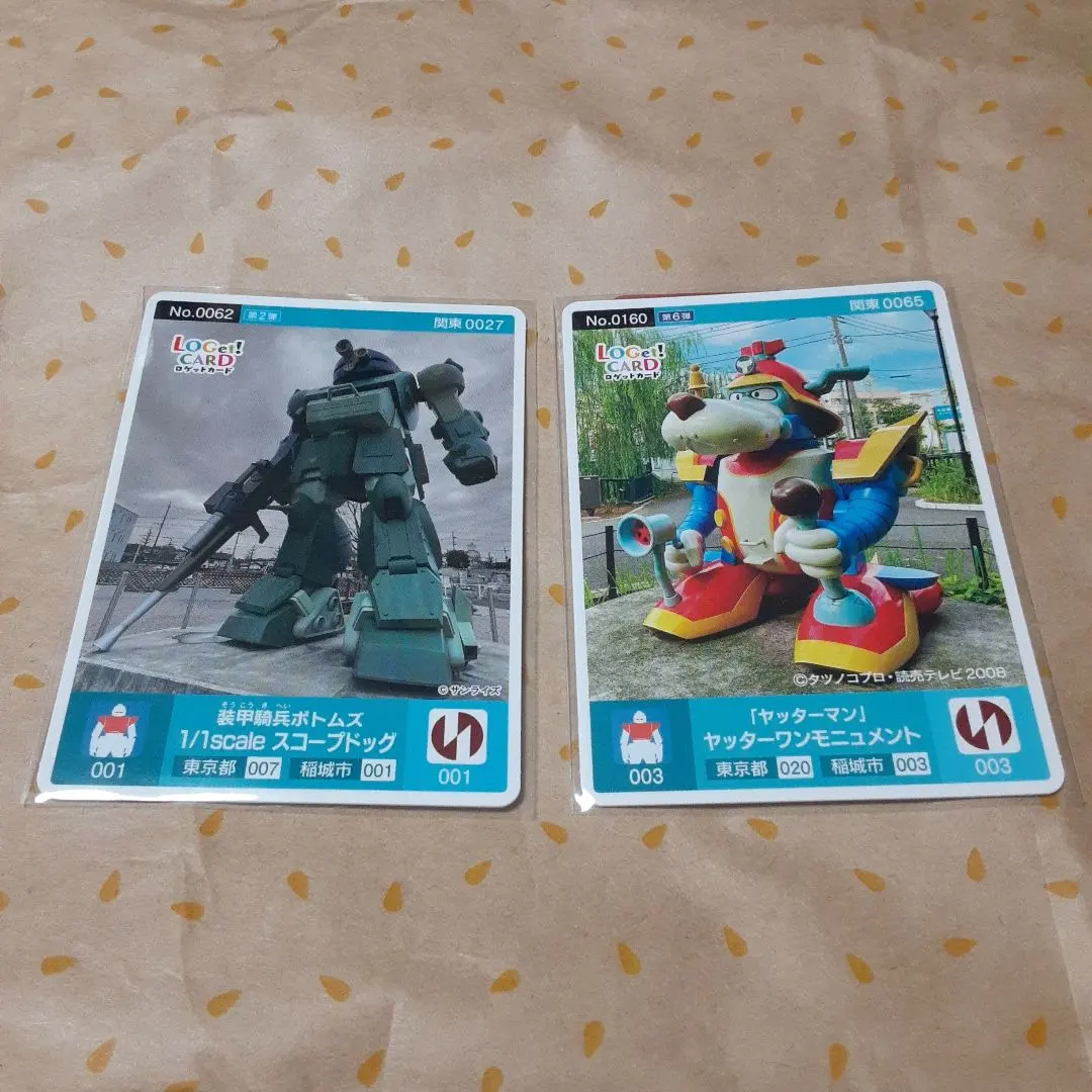 2026年最新】ロゲットカード スコープドッグの人気アイテム - メルカリ