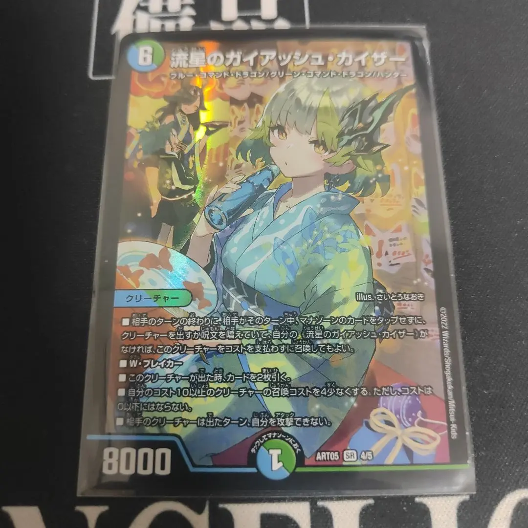 m43632806022_1.jpg?1772640315