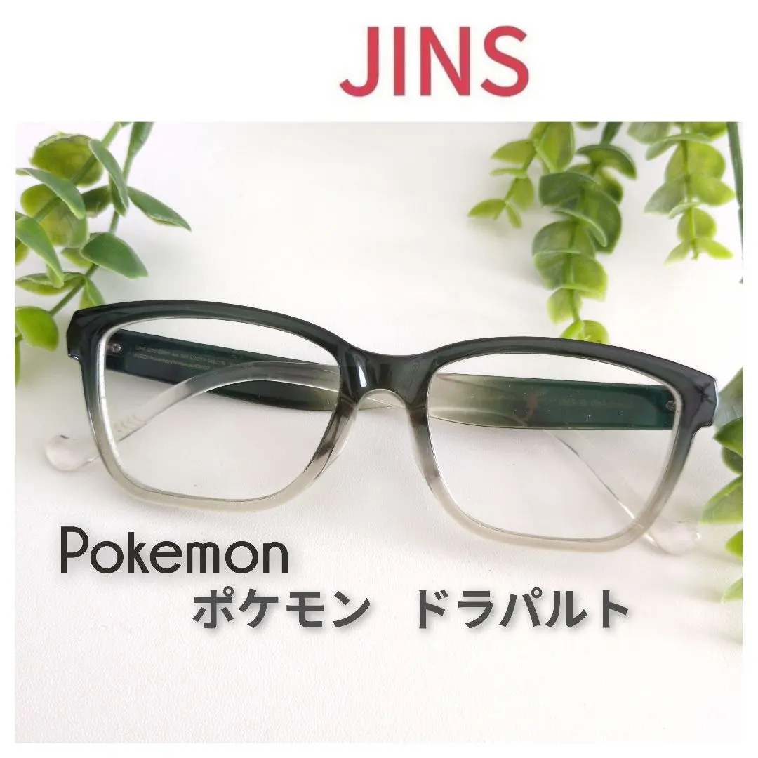 2026年最新】jins ポケモン ドラパルトの人気アイテム - メルカリ