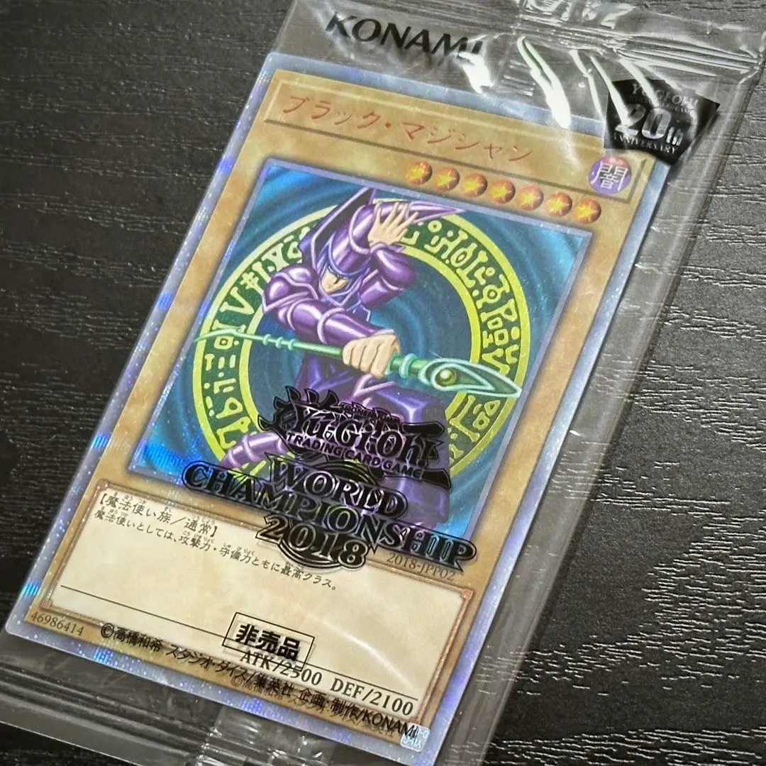 2026年最新】ブラック・マジシャン 2018-JPP02 の人気アイテム - メルカリ
