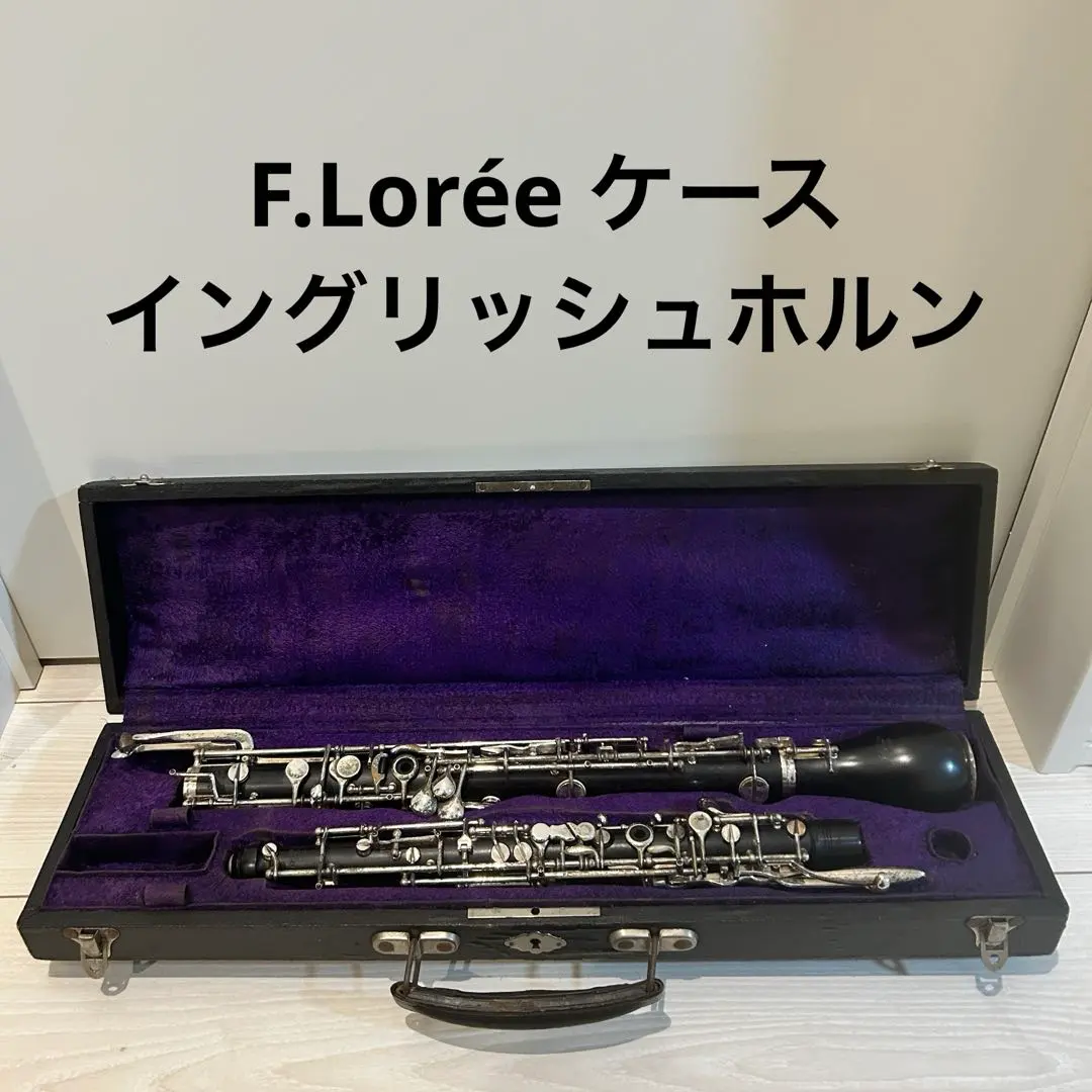 2026年最新】イングリッシュホルン ボーカルの人気アイテム - メルカリ