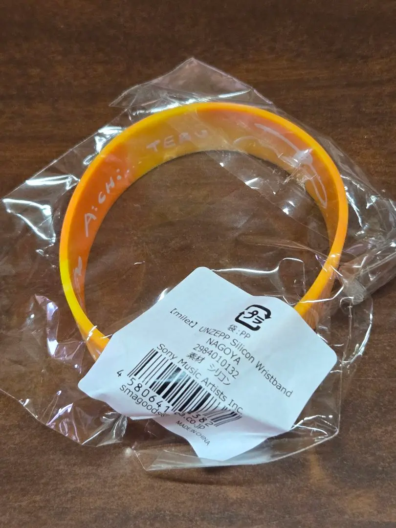 2026年最新】milet ラバーバンドの人気アイテム - メルカリ