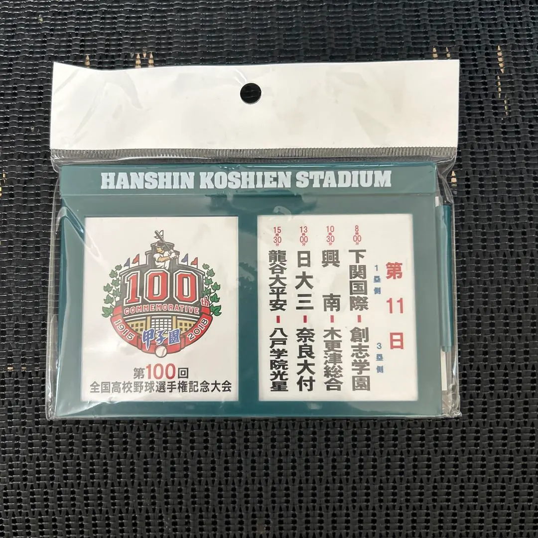 2026年最新】対戦校マグネットプレートの人気アイテム - メルカリ