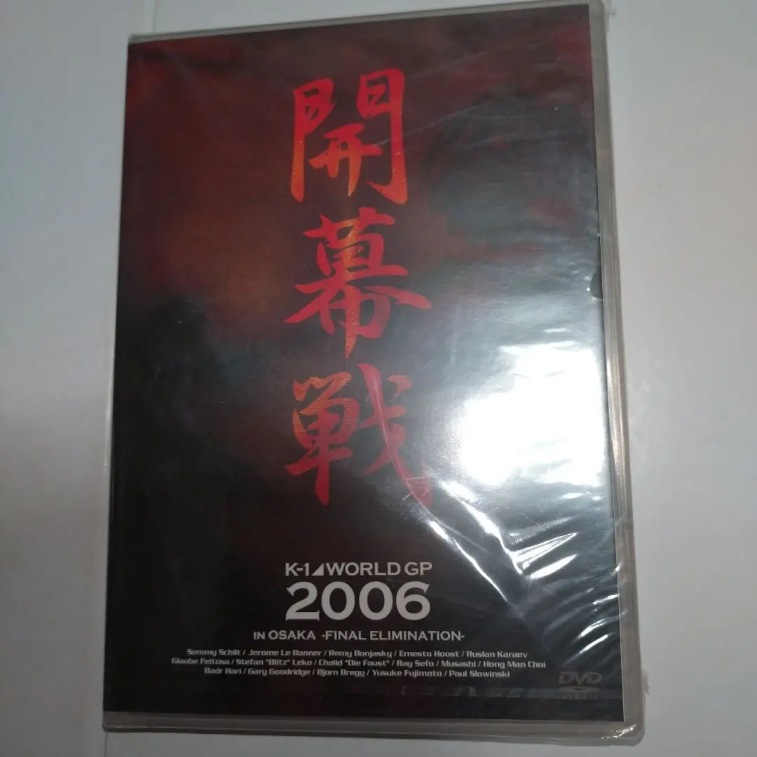 2026年最新】バダ・ハリの人気アイテム - メルカリ