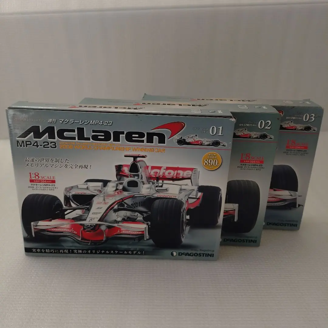 2026年最新】週刊マクラーレン MP4-23の人気アイテム - メルカリ