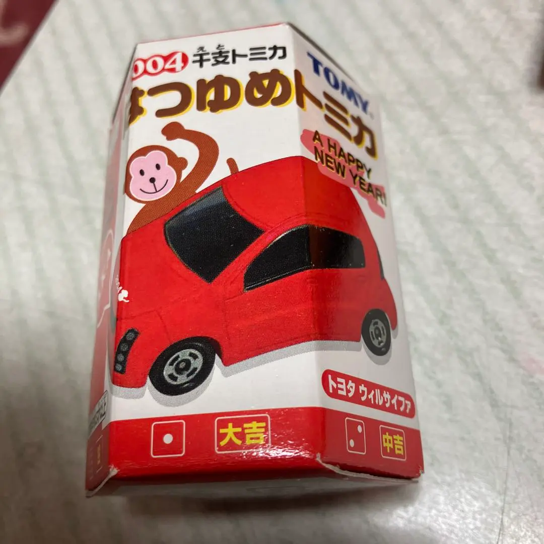 2026年最新】はつゆめトミカの人気アイテム - メルカリ