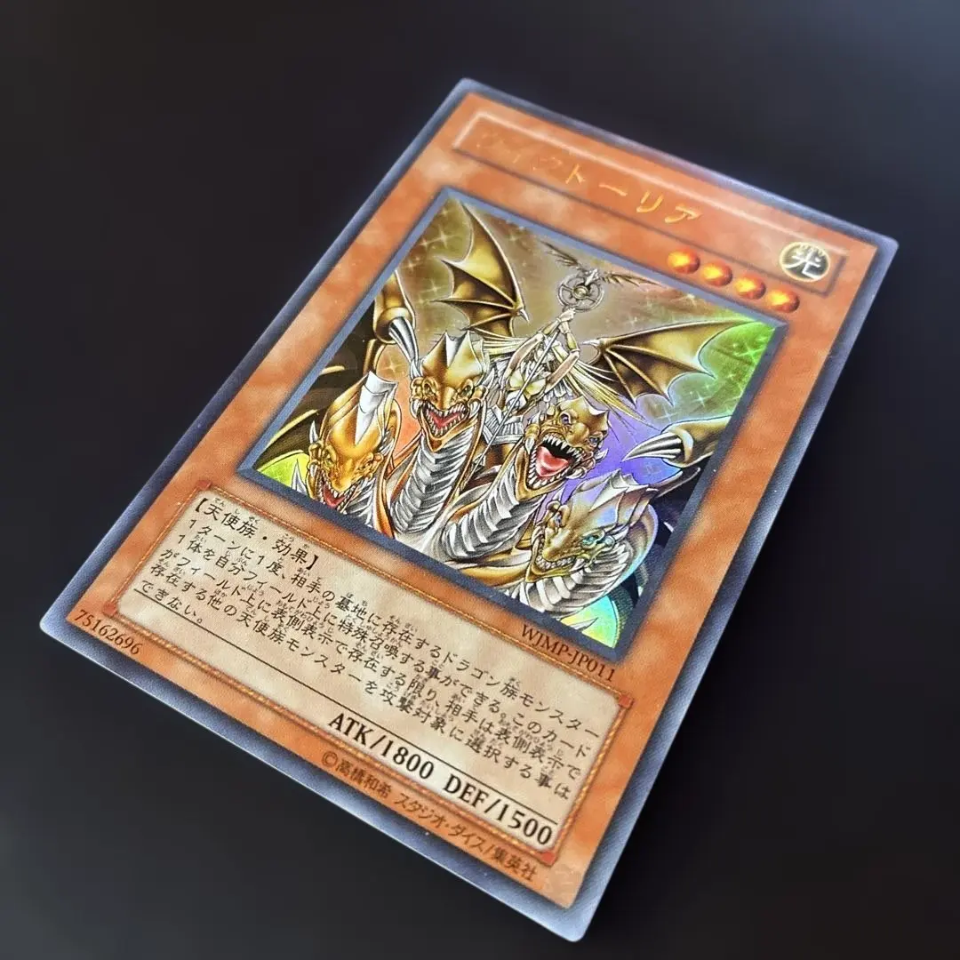 2026年最新】遊戯王 ウィクトーリアの人気アイテム - メルカリ