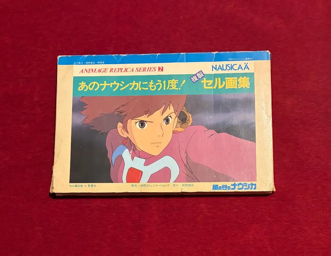 2026年最新】ナウシカ 複製セル画の人気アイテム - メルカリ
