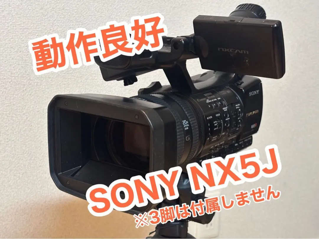 2026年最新】sony nx5jの人気アイテム - メルカリ